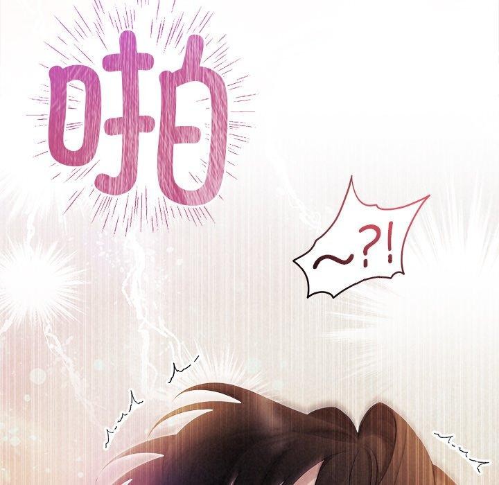 8P - 被吞噬的夜