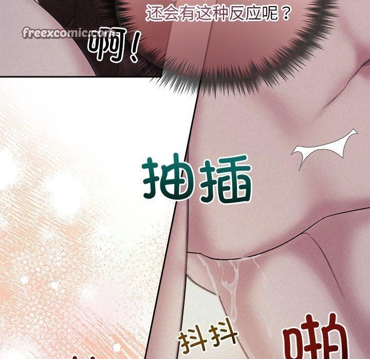 90P - 被吞噬的夜