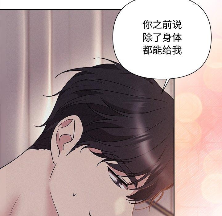96P - 被吞噬的夜