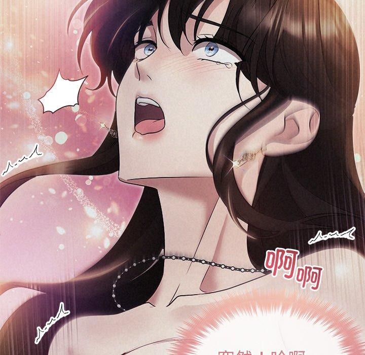 9P - 被吞噬的夜