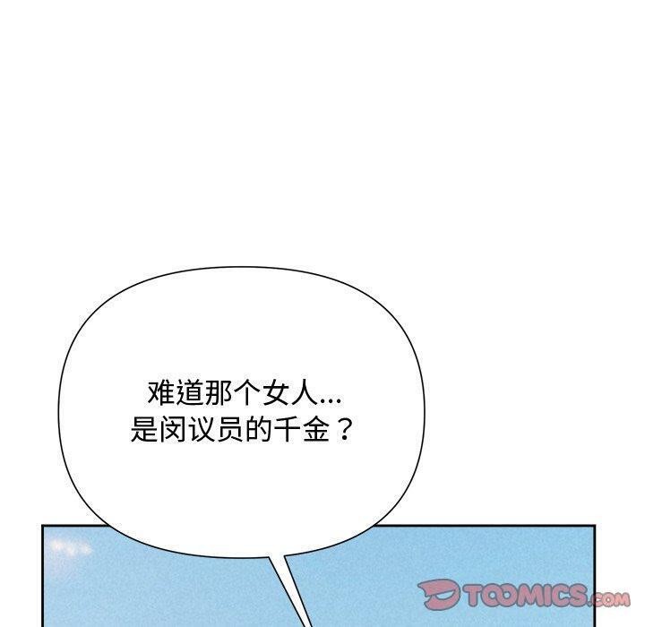 100P - 被吞噬的夜