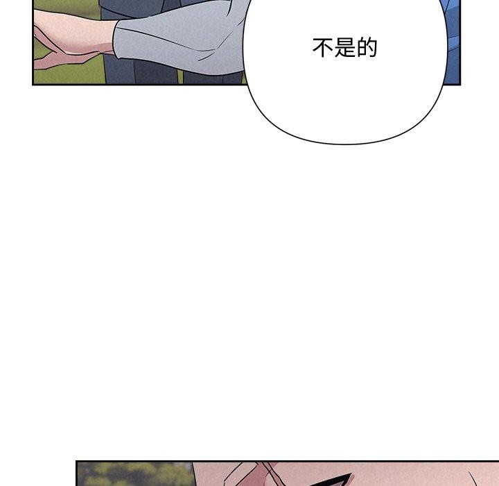 102P - 被吞噬的夜