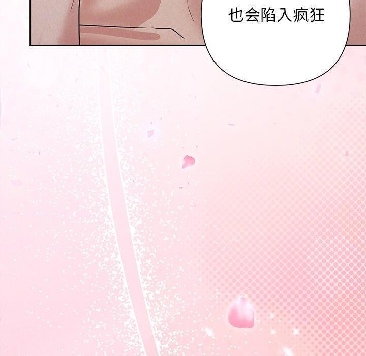 10P - 被吞噬的夜
