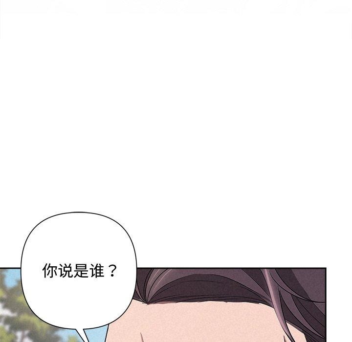 111P - 被吞噬的夜