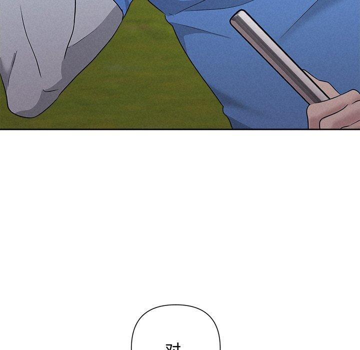 115P - 被吞噬的夜