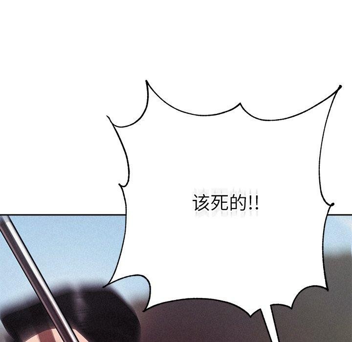 118P - 被吞噬的夜