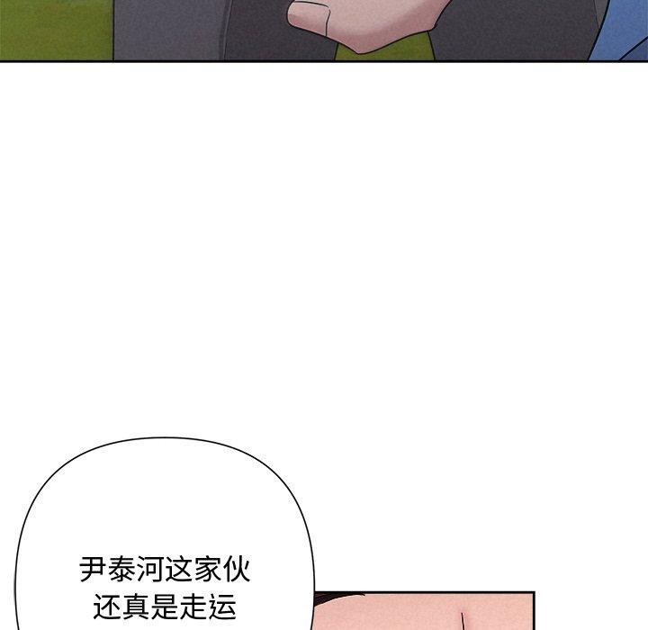 121P - 被吞噬的夜