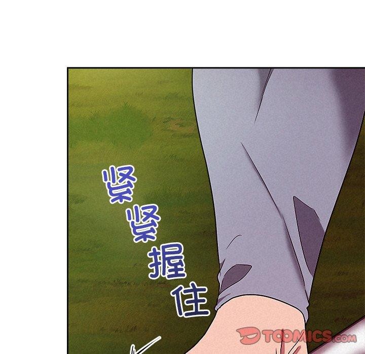 124P - 被吞噬的夜