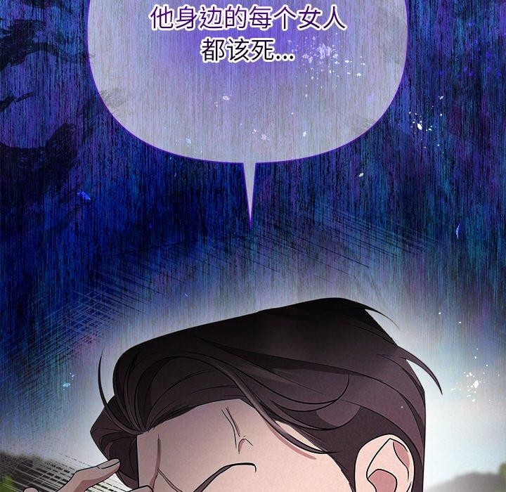 127P - 被吞噬的夜