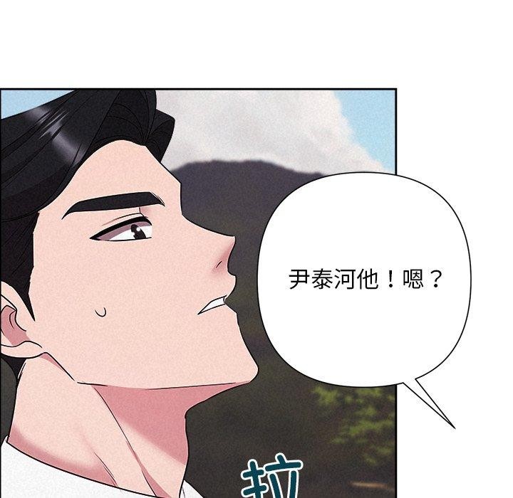 131P - 被吞噬的夜