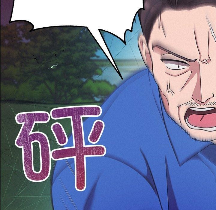 136P - 被吞噬的夜