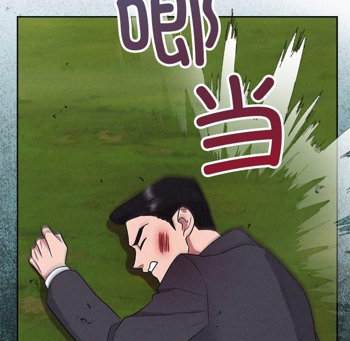 139P - 被吞噬的夜