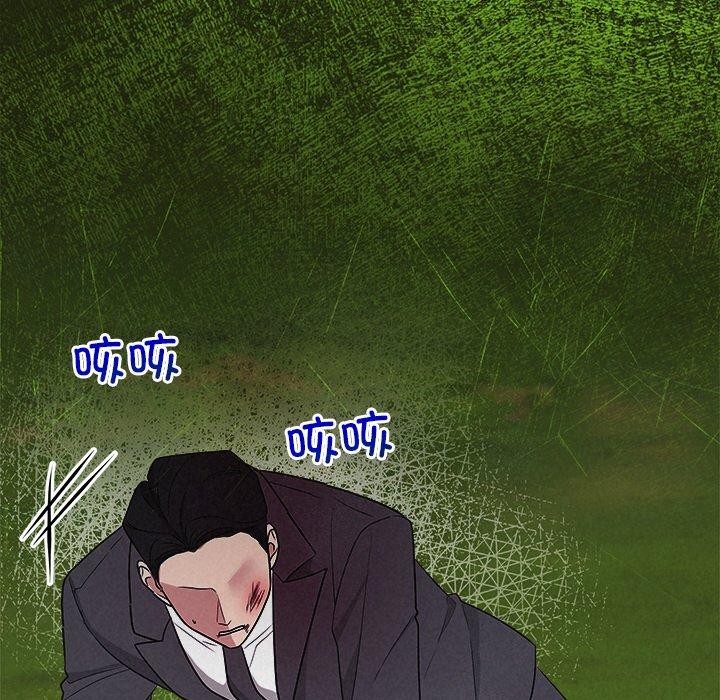 147P - 被吞噬的夜