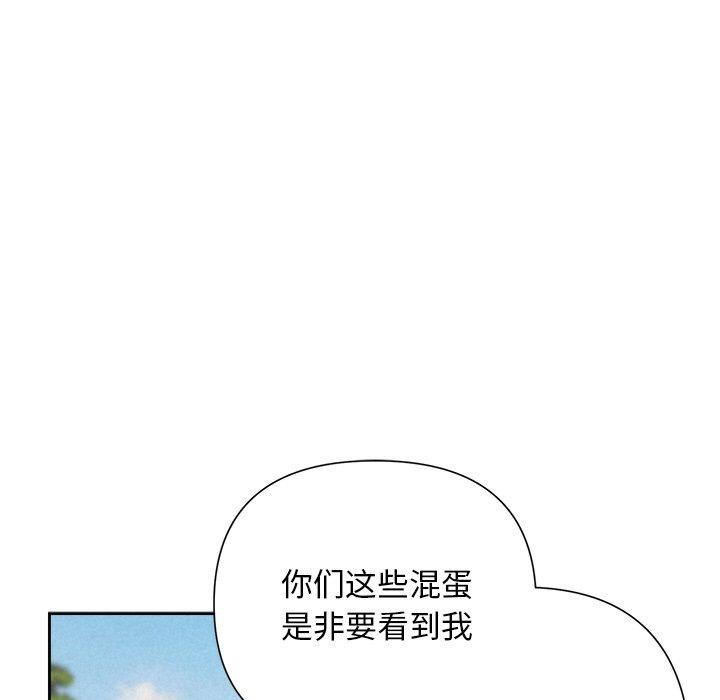 151P - 被吞噬的夜