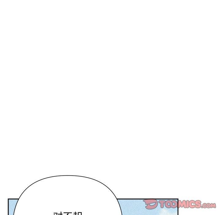 156P - 被吞噬的夜