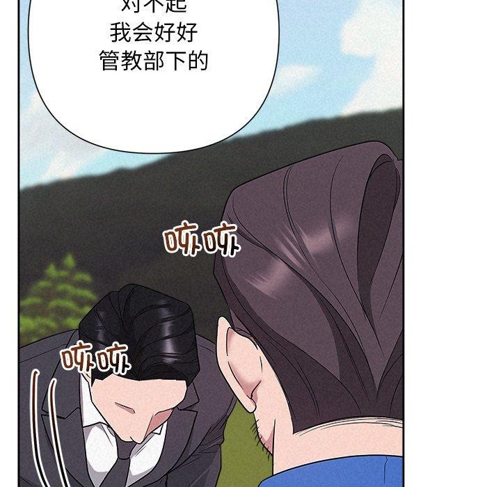 157P - 被吞噬的夜
