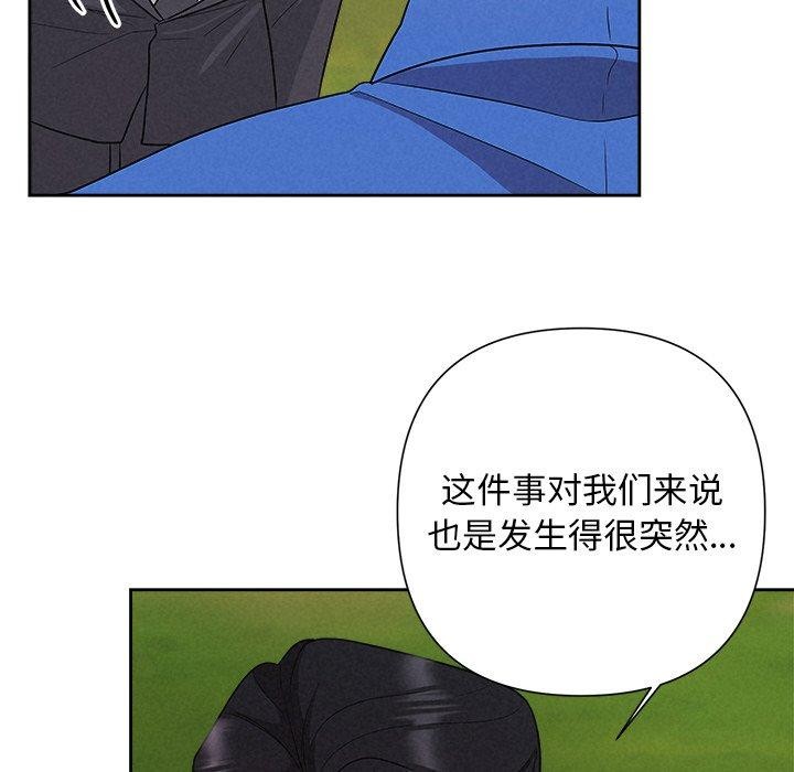 158P - 被吞噬的夜