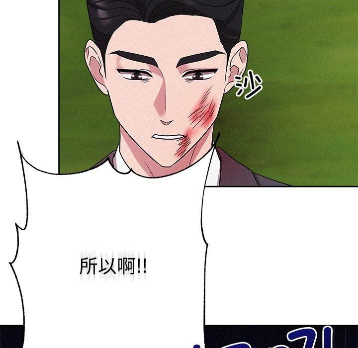 159P - 被吞噬的夜