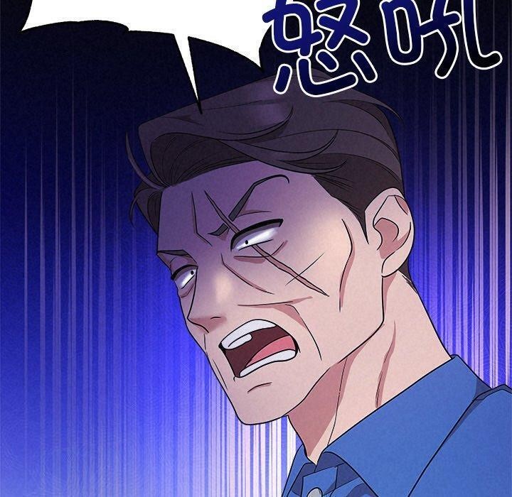 160P - 被吞噬的夜