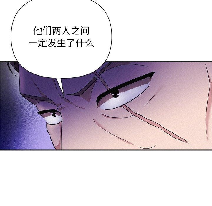 163P - 被吞噬的夜