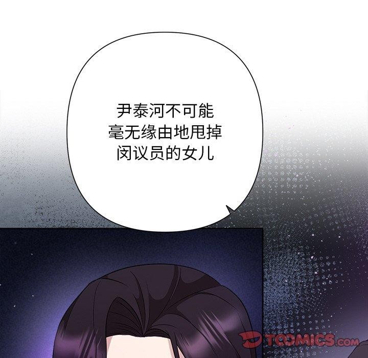164P - 被吞噬的夜