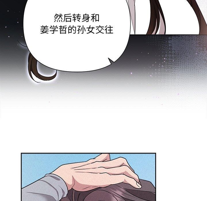 167P - 被吞噬的夜