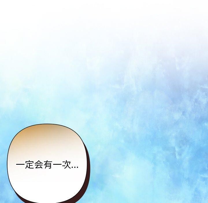 174P - 被吞噬的夜