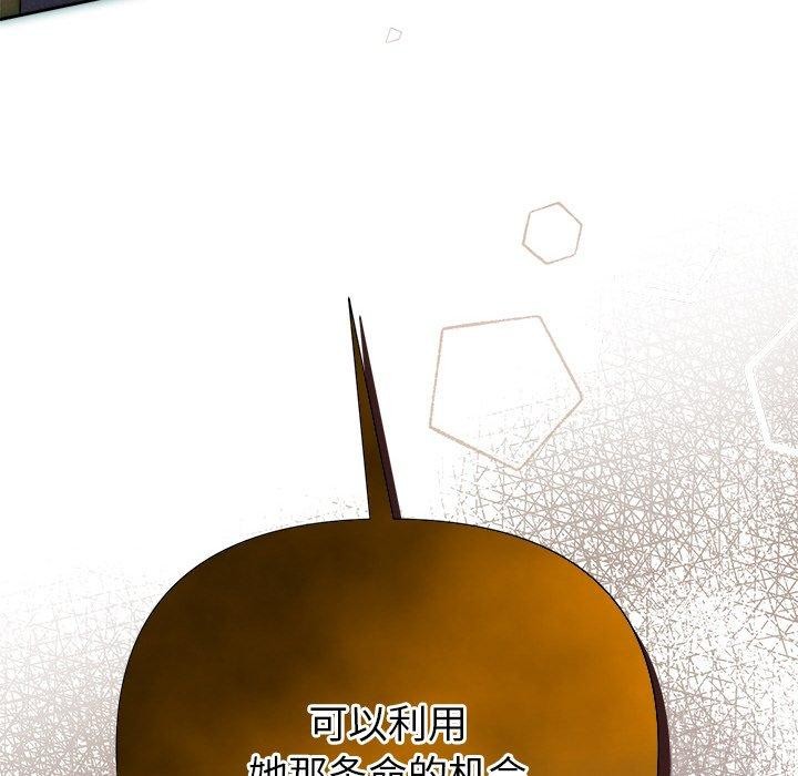 177P - 被吞噬的夜
