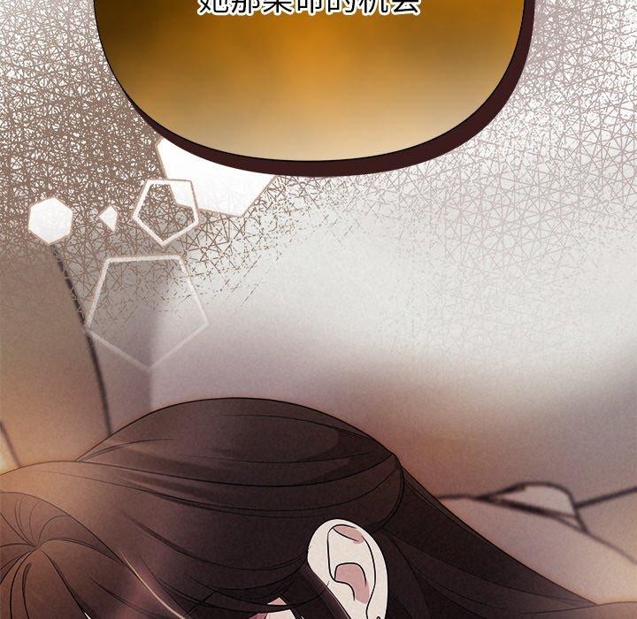 178P - 被吞噬的夜