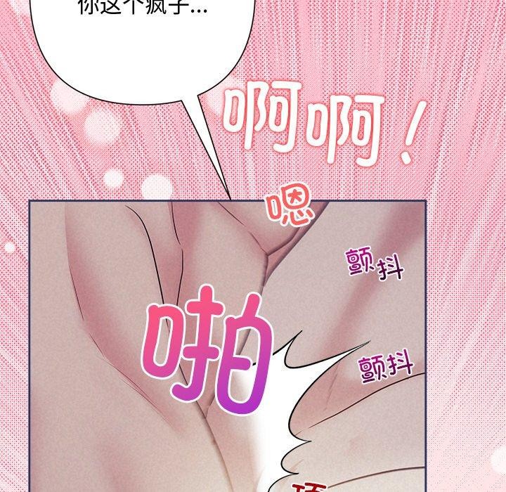 22P - 被吞噬的夜