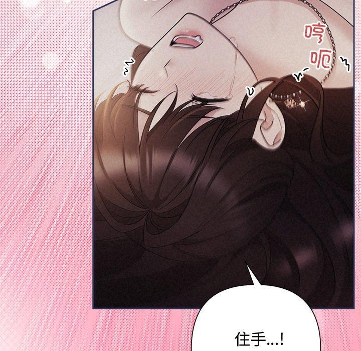 24P - 被吞噬的夜
