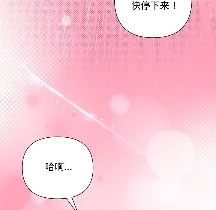 25P - 被吞噬的夜