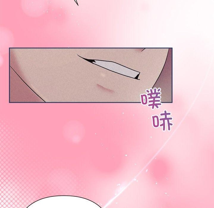 26P - 被吞噬的夜