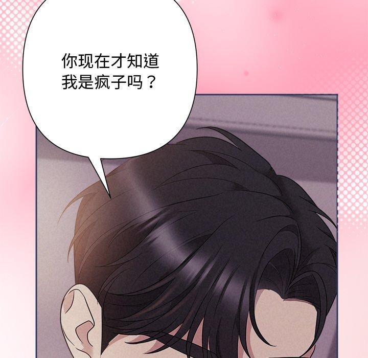 27P - 被吞噬的夜
