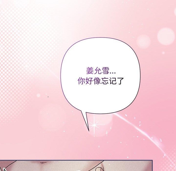 29P - 被吞噬的夜