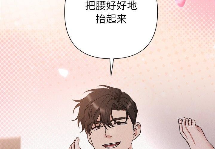 2P - 被吞噬的夜
