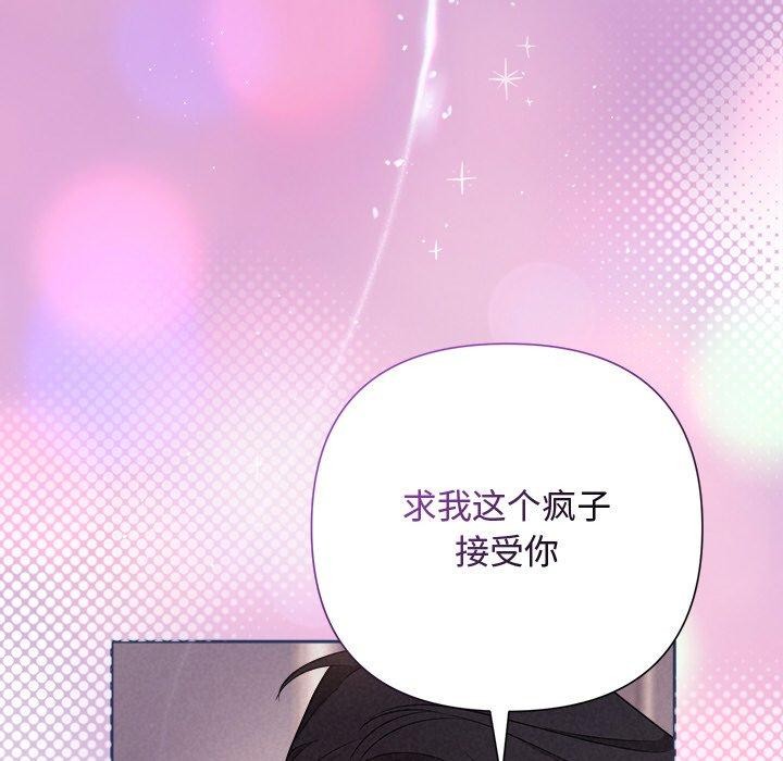 33P - 被吞噬的夜