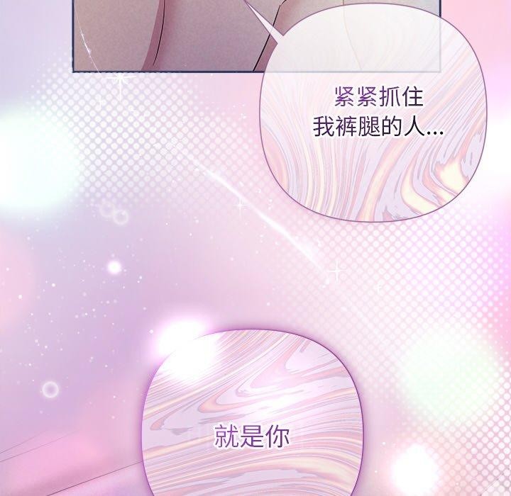 35P - 被吞噬的夜
