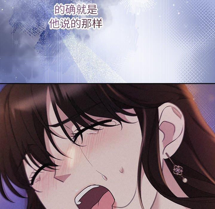 40P - 被吞噬的夜