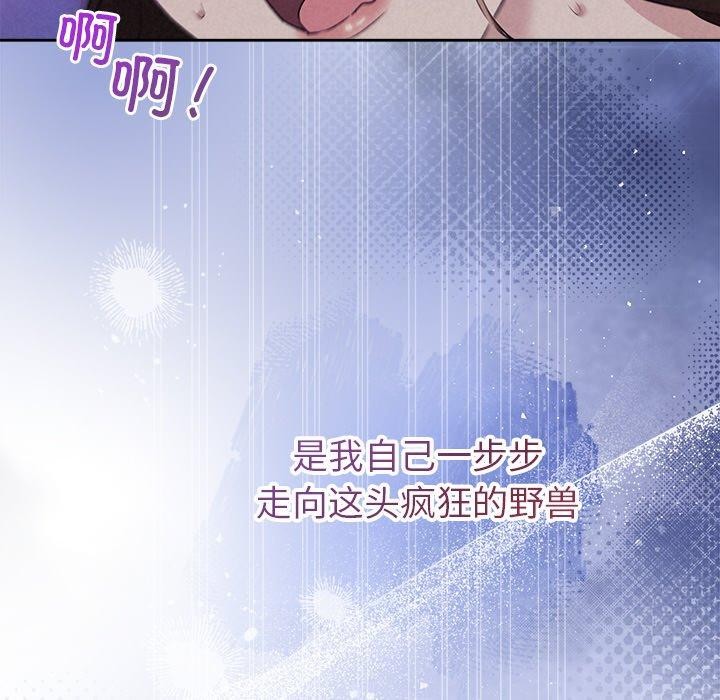 41P - 被吞噬的夜
