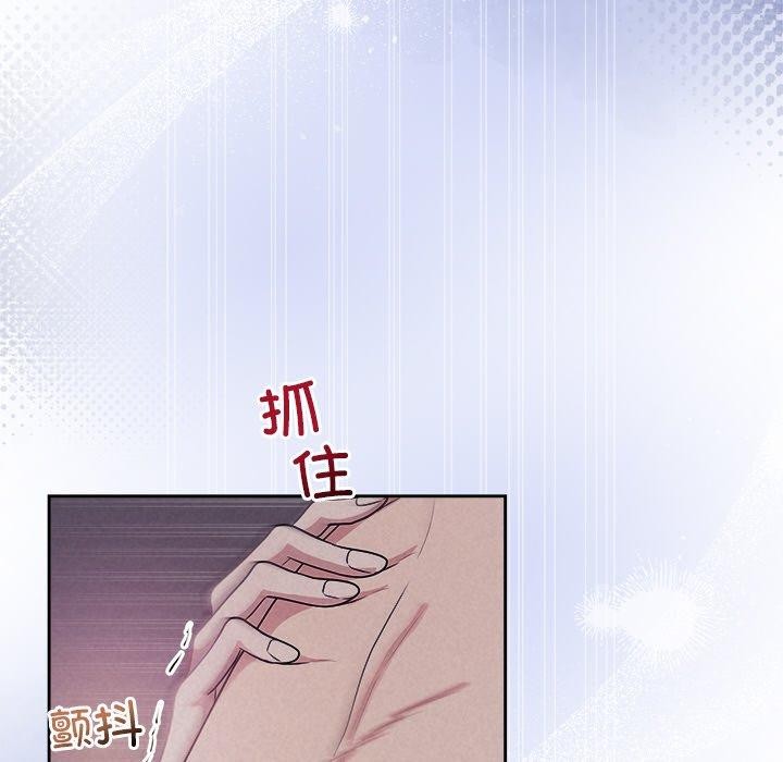 42P - 被吞噬的夜