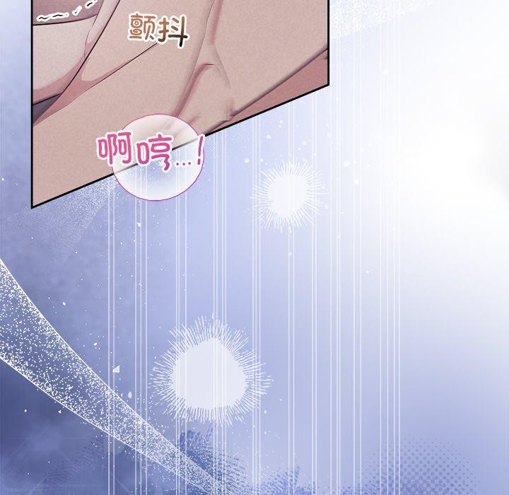 43P - 被吞噬的夜