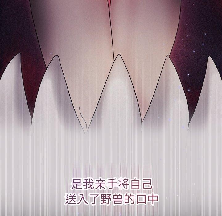 49P - 被吞噬的夜