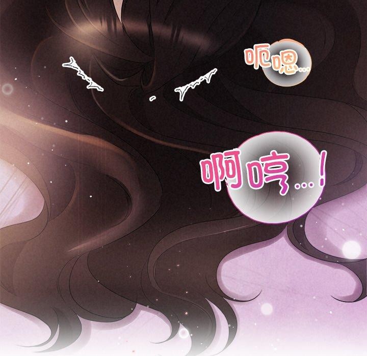 55P - 被吞噬的夜