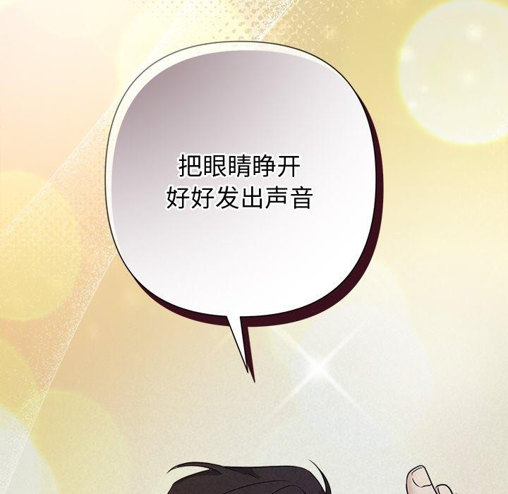 58P - 被吞噬的夜