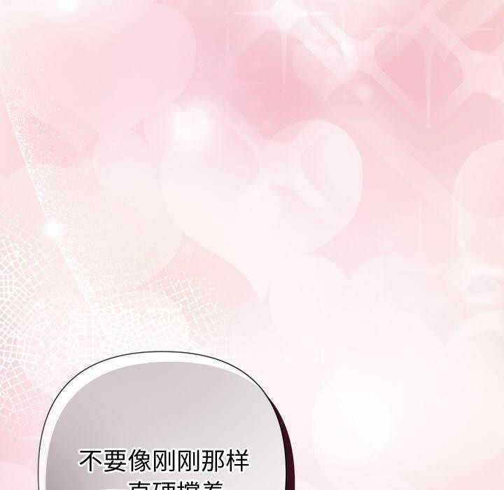 62P - 被吞噬的夜