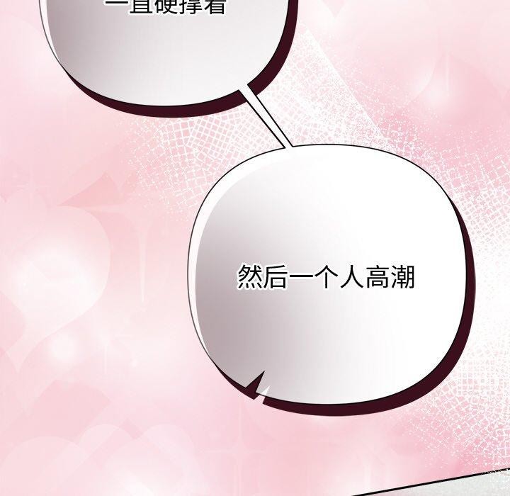 63P - 被吞噬的夜