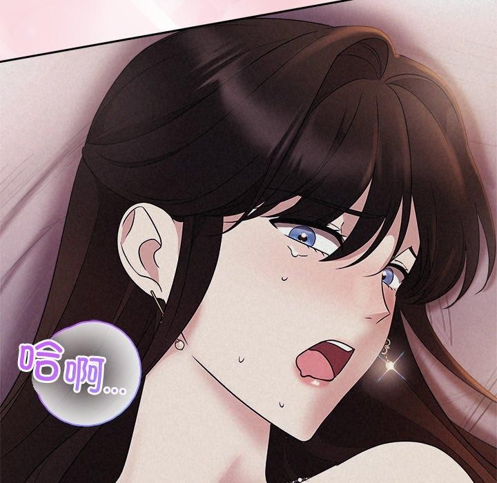 64P - 被吞噬的夜