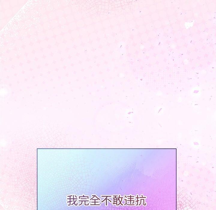 70P - 被吞噬的夜