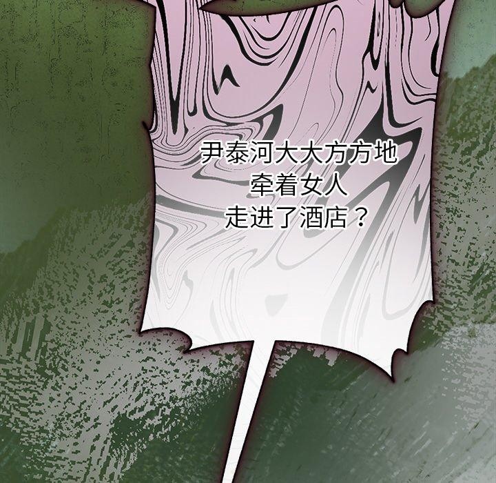 83P - 被吞噬的夜